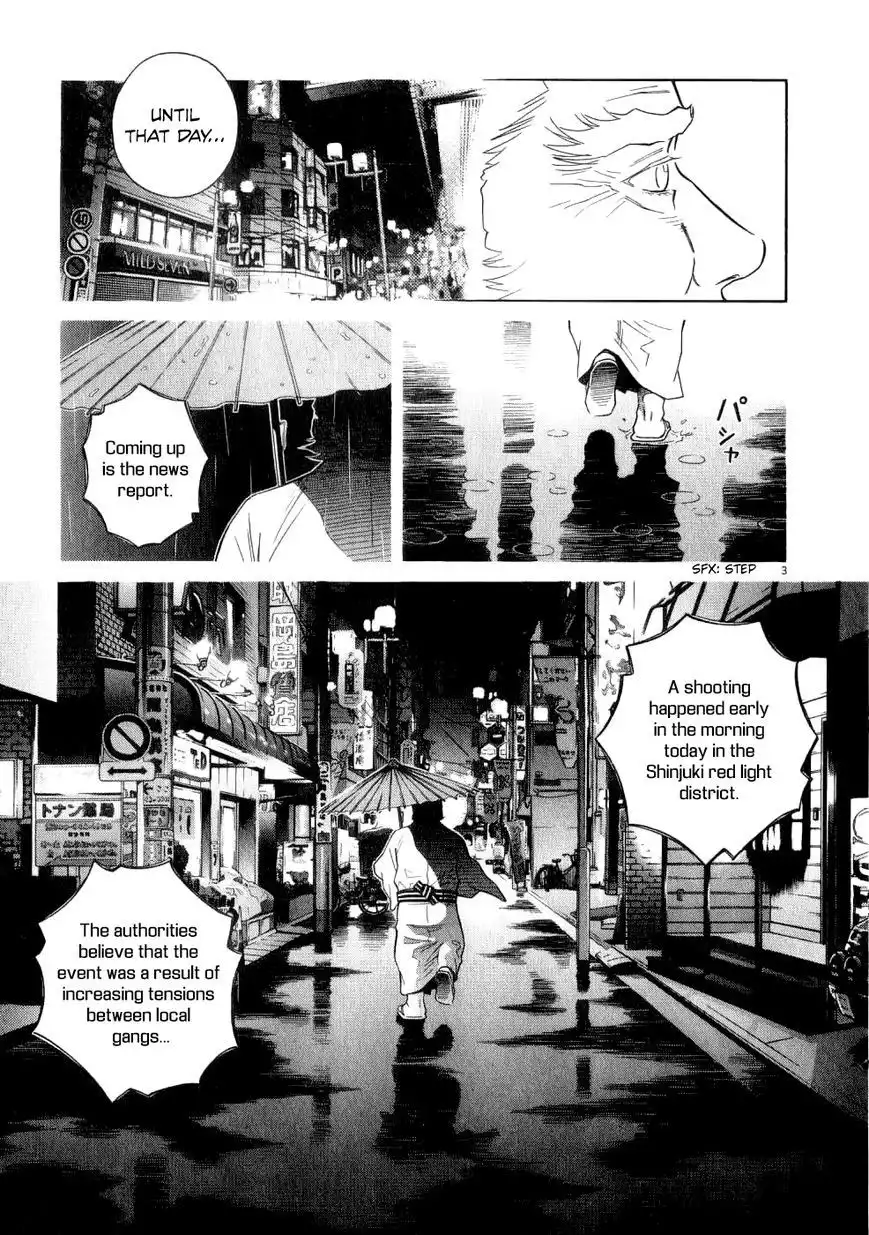 Chocolat (KUBONOUCHI Eisaku) Chapter 71 4